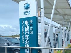 -上海都市菜园