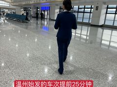 -温州南站