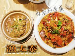 -渔太泰漓江小馆·广西融合菜(西街店)