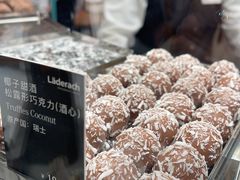 -Laderach 莱德拉(上海环贸iapm店)