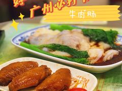 -顺记冰室(宝华路店)