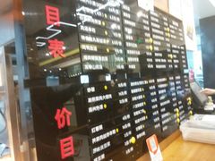 -鴻瑞興面馆(保利时光里店)