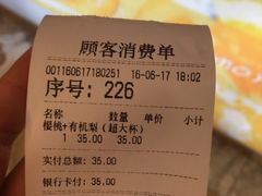 -Jazcu珍仕菓鲜榨果汁(西单大悦城店)
