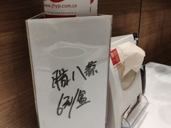 -嘉和一品粥(大沽南路店)