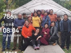 -九十九顶毡房(阜石路店)