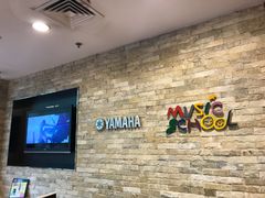 -雅马哈音乐中心(上海静安直营店)