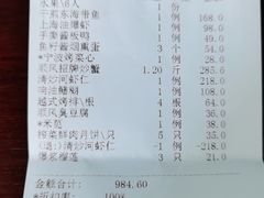 -金时代顺风大酒店(爱琴海购物中心店)