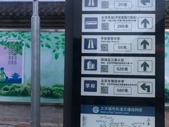 -如家快捷酒店(北京平安里地铁站店)