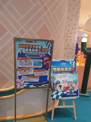 -奈尔宝家庭中心·亲子餐厅(苏州大悦城店)