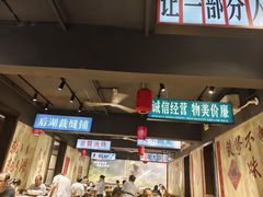 -后湖小院·乡野田园菜