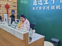 -通透堂中医·精准推拿(旗舰店)