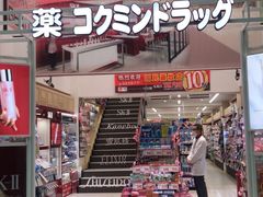 门面-国民药妆(心斋桥筋1丁目店)