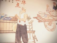 -祥禾饽饽铺·中式糕点(天津河东美福园店)