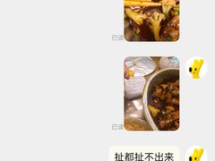 -张大师鸭爪爪特色干锅(南湖店)