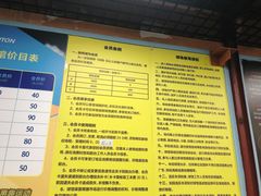 -名狮球馆(客村店)