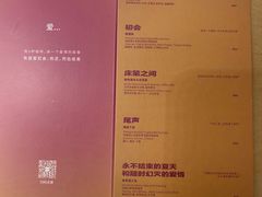 -村口大树(长乐路店)