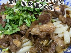 -清真-戏楼王记牛肉面