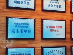 -爱尔眼科|海得视门诊·OK镜·离焦眼镜(东莞分院)