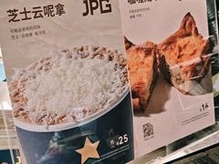 芝士云呢拿-JPG canteen(广州寺右公馆店)