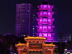 -绳金塔