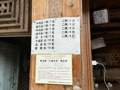 -黄三汤圆