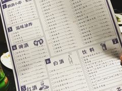 菜单-快乐迪KTV(中山路店)