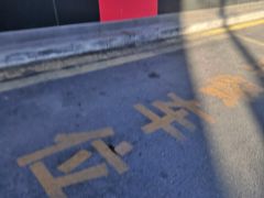 -麦当劳(健德桥得来速店)