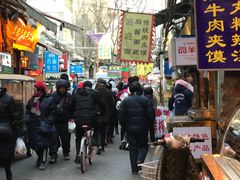 -清真拉妈卤味(回民街店)