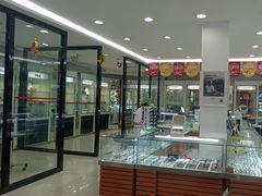 -亨得利眼镜(中山路一店)