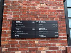 -大馆(前中区警署建築群)