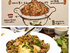 -前海沿·青岛菜(五四广场永旺店)