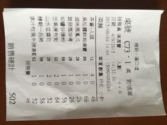 糖朝-糖朝(尖沙咀店)