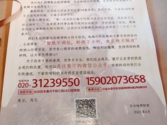 -石头咕(葵蓬店)