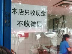 -土门八珍烤鸡腊味店(土门老店)