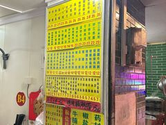 -河记肠粉店