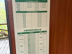 -海南槟榔谷黎苗文化旅游区