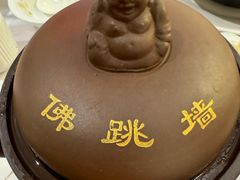-聚春园自助餐厅(东街口店)
