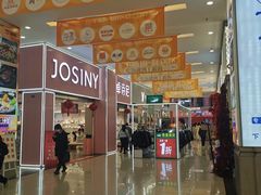 -宝龙广场(福州台江店)