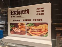 -永辉超市(郫都区爱琴海店)