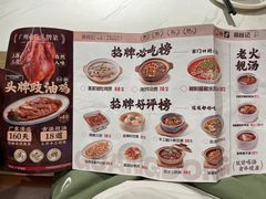 -南枝记·广东味道(中骏世界城店)
