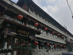 -南来顺饭庄·清真(南菜园店)