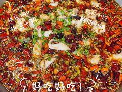 -爱妻鱼•老体北重庆水煮鱼•川菜(白云路店)