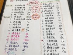 菜单-炒豆合作社(东四总店)