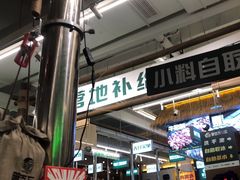 -曾百万小炉小串自助烧烤(高新店)