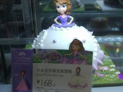 -巴黎贝甜(华堂新辰汇店)