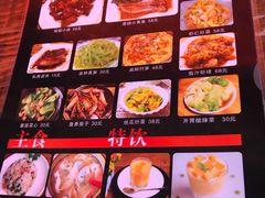 -老味道(田子坊店)