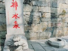 -青岛崂山太清宫