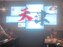 -肚社毛肚火锅