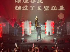 -赤红音乐现场(浦东金桥路店)