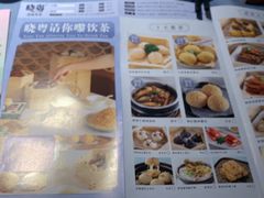 -晓粤·惹味粤菜(凯德乐峰广场店)